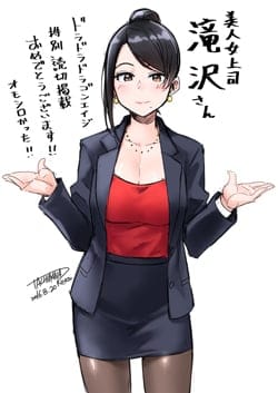 Bijin Onna Joushi Takizawa-san