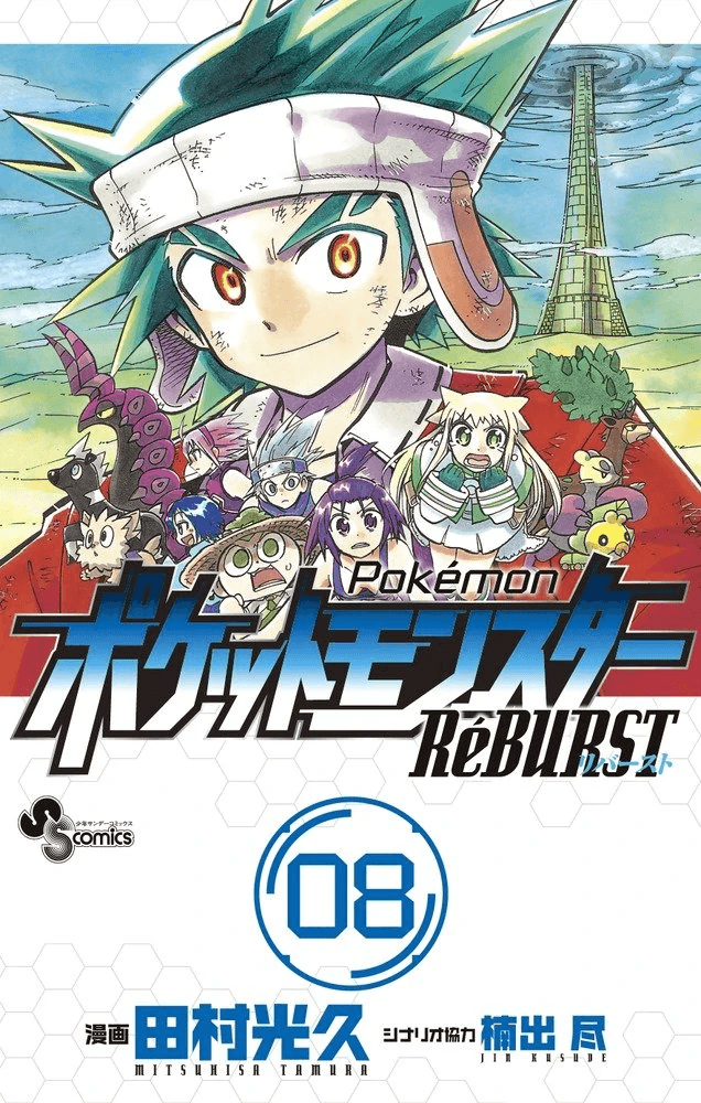 Pokémon RéBURST