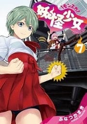 Youkai Shoujo - Monsuga